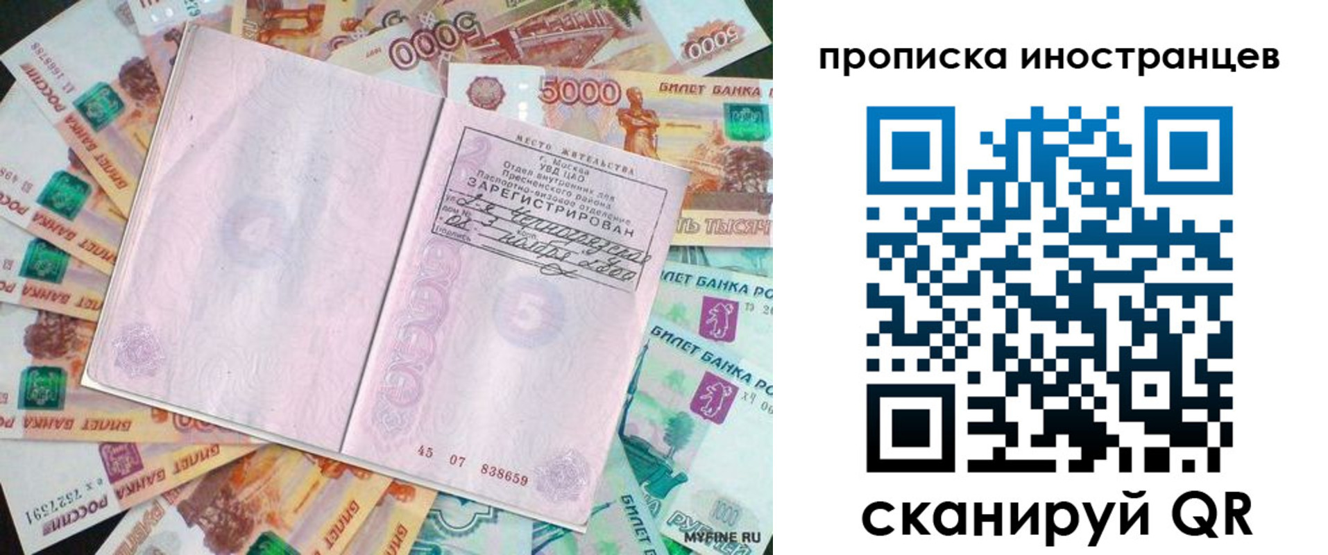 регистрация для дет. сада в Заринске
